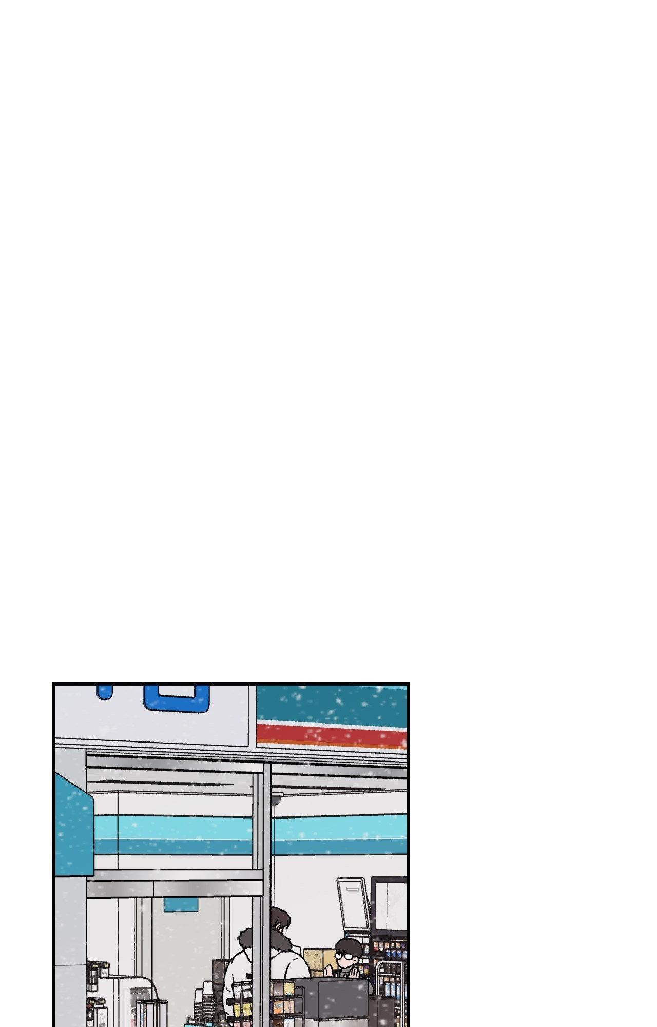 Flip Turn - Chapter 35 Page 20