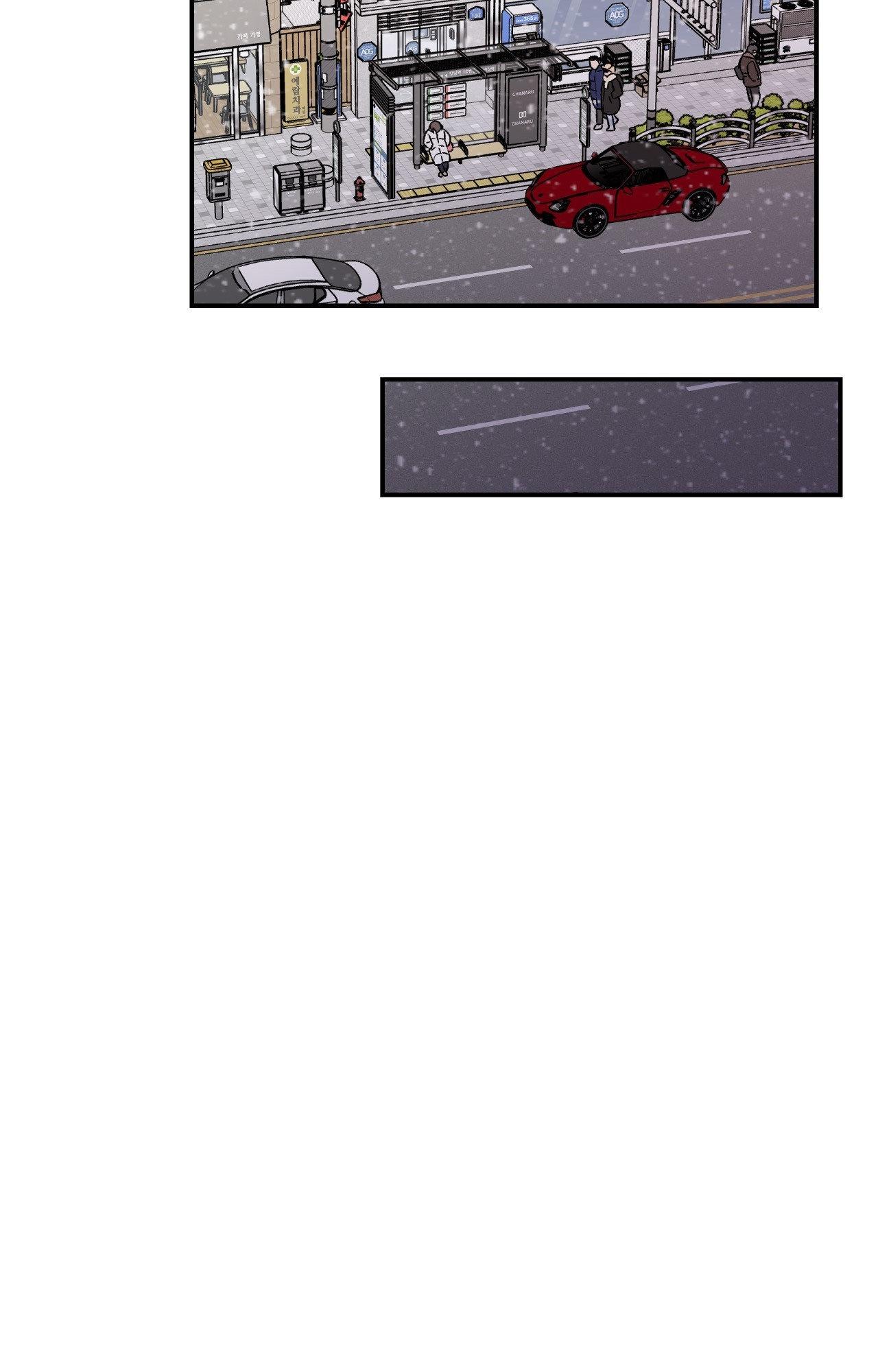 Flip Turn - Chapter 35 Page 23