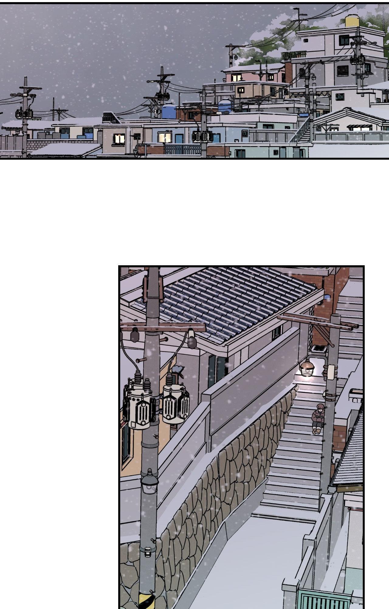Flip Turn - Chapter 35 Page 35