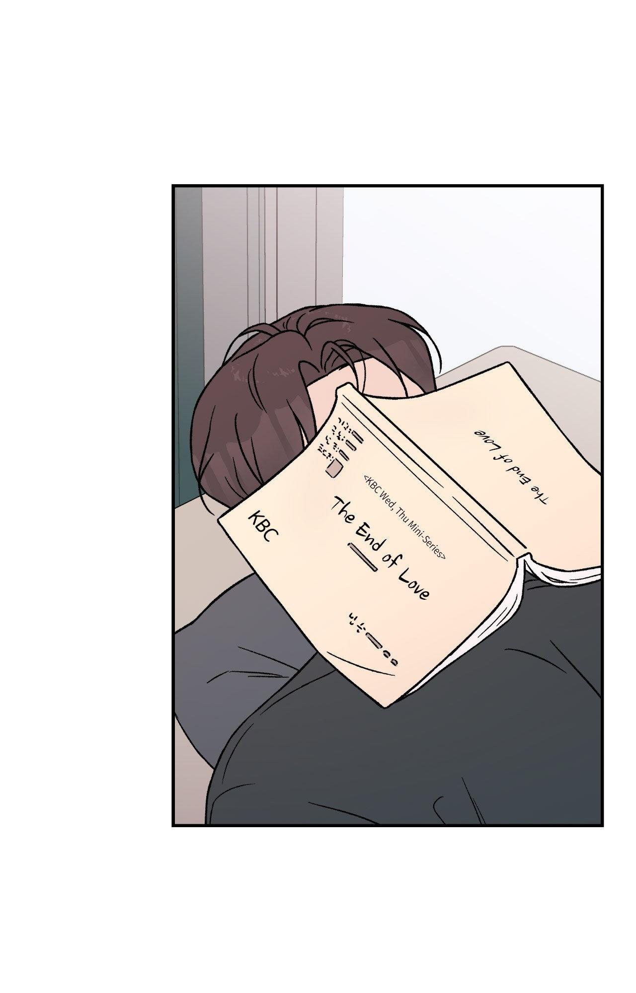 Flip Turn - Chapter 35 Page 4