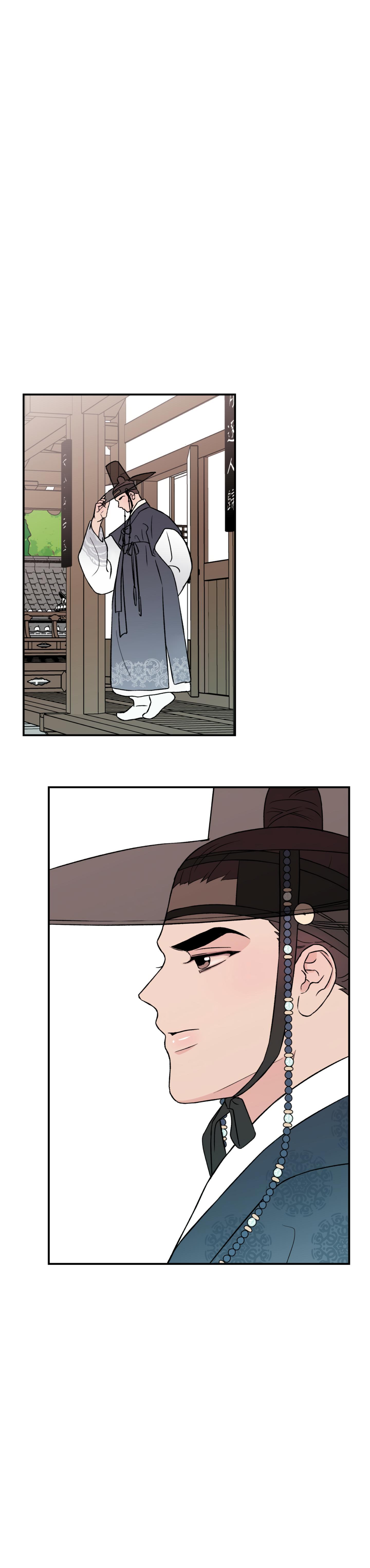 Flip Turn - Chapter 36.1 Page 4