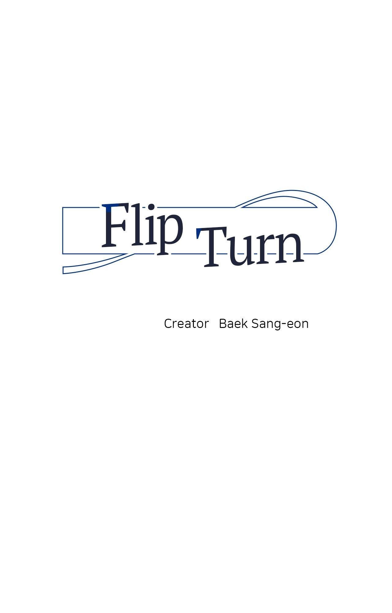 Flip Turn - Chapter 36 Page 3