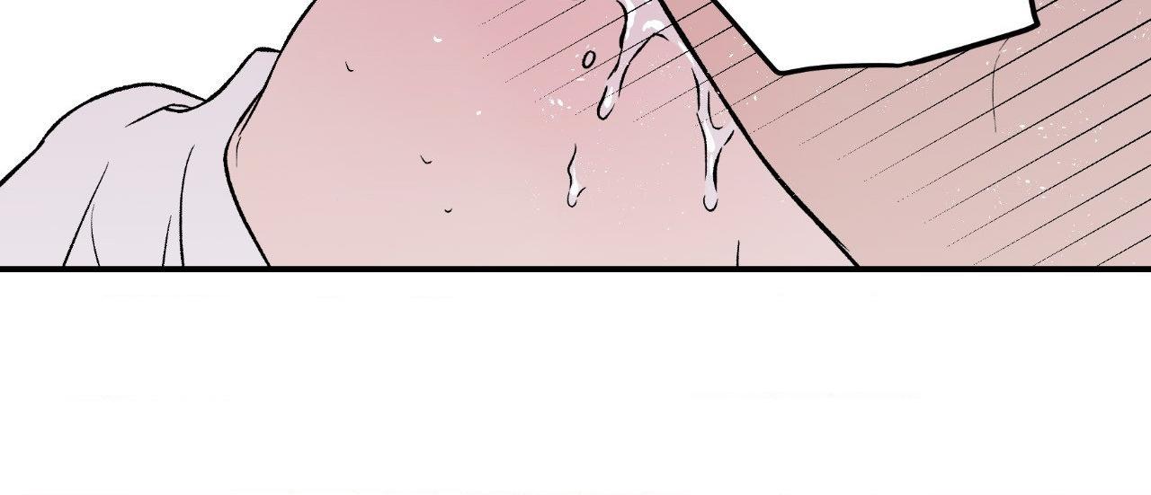 Flip Turn - Chapter 38 Page 53