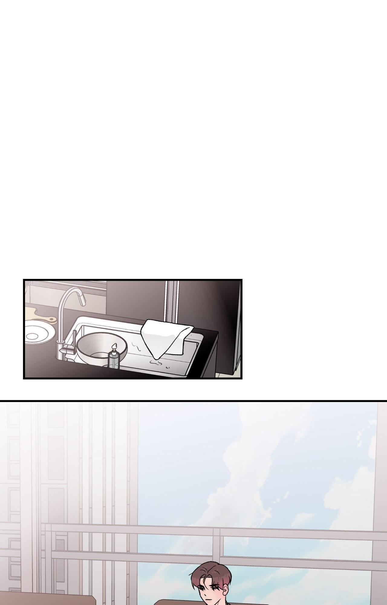 Flip Turn - Chapter 40 Page 43
