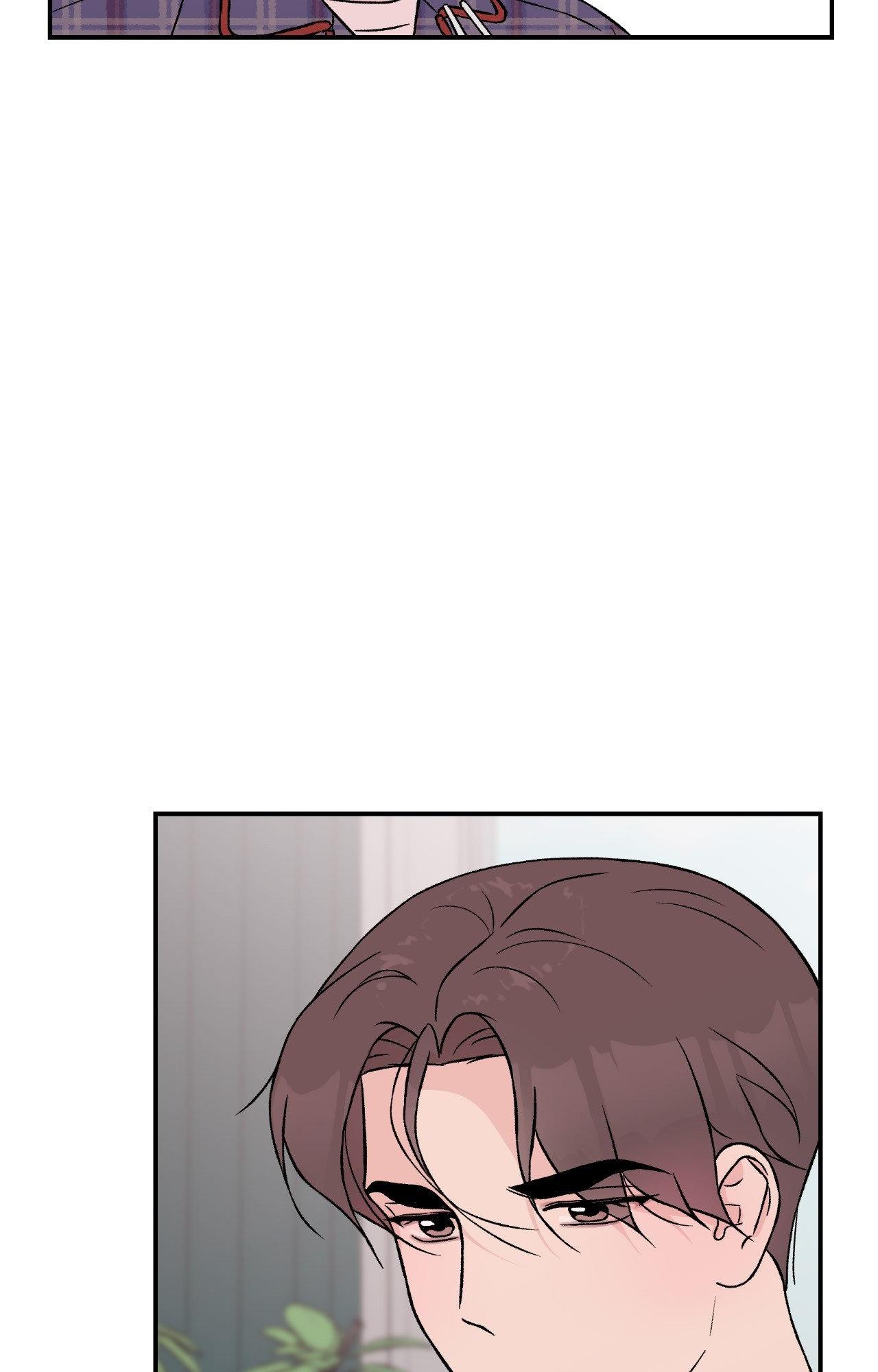 Flip Turn - Chapter 40 Page 6