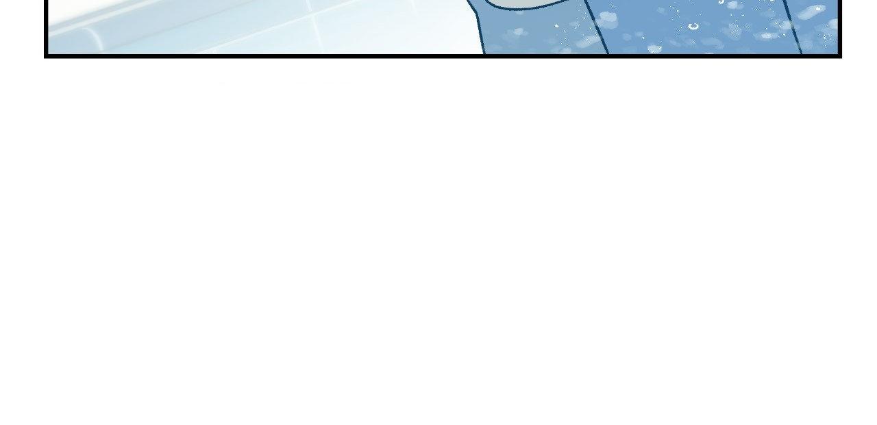 Flip Turn - Chapter 41 Page 12