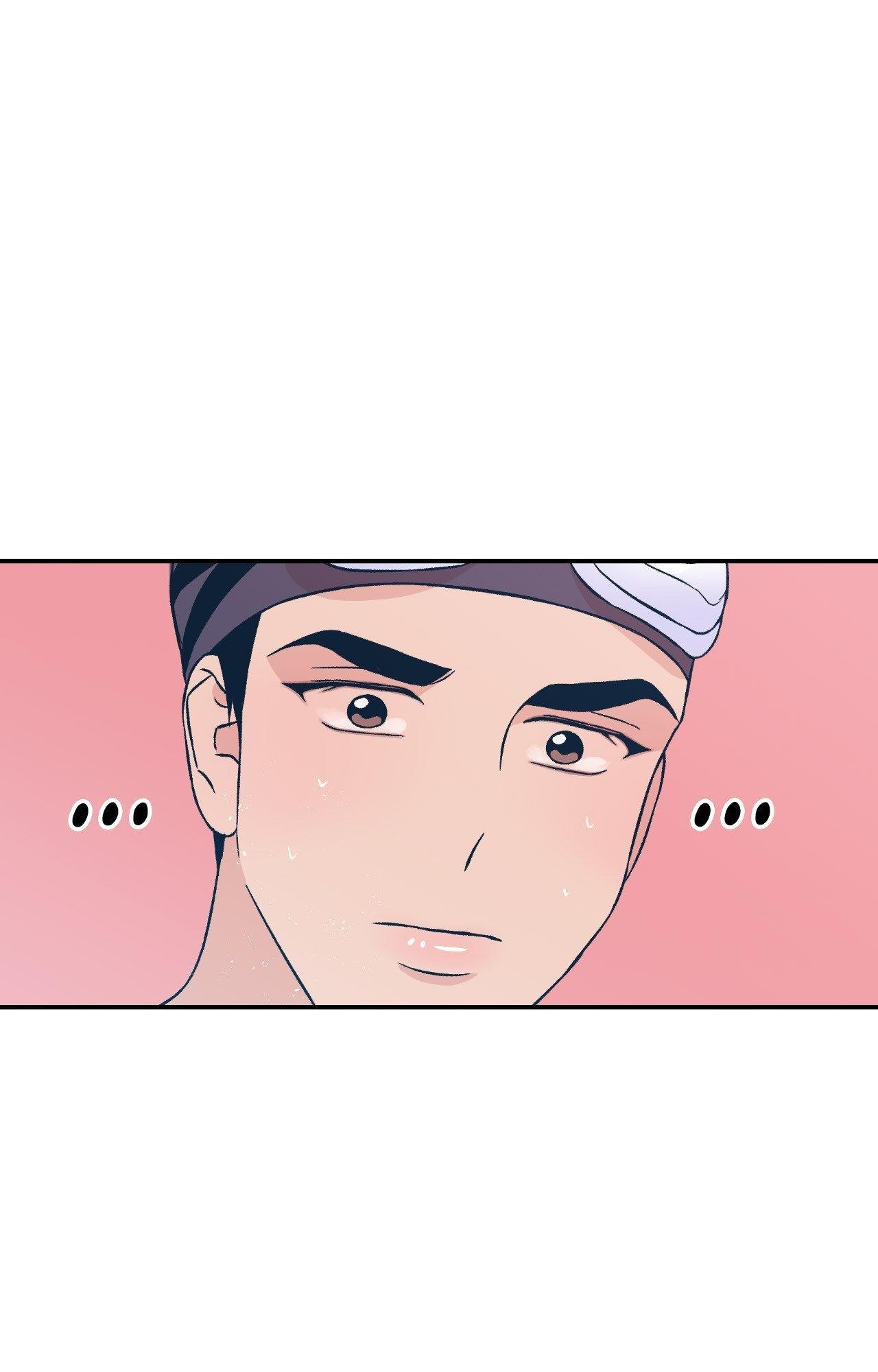 Flip Turn - Chapter 41 Page 5