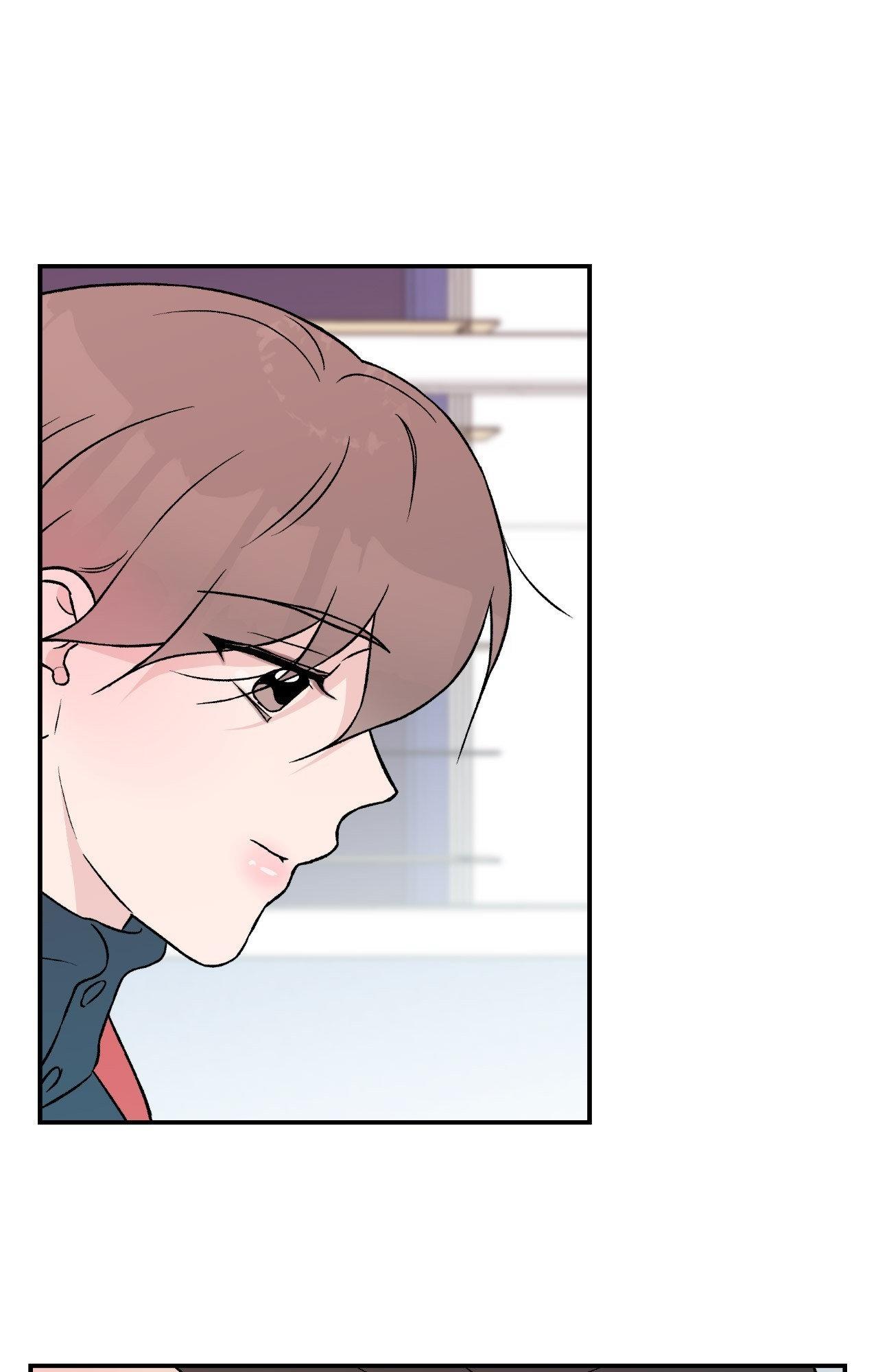 Flip Turn - Chapter 42 Page 51