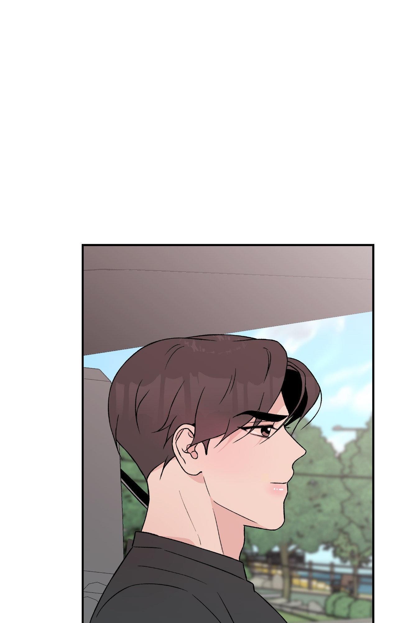 Flip Turn - Chapter 46 Page 3