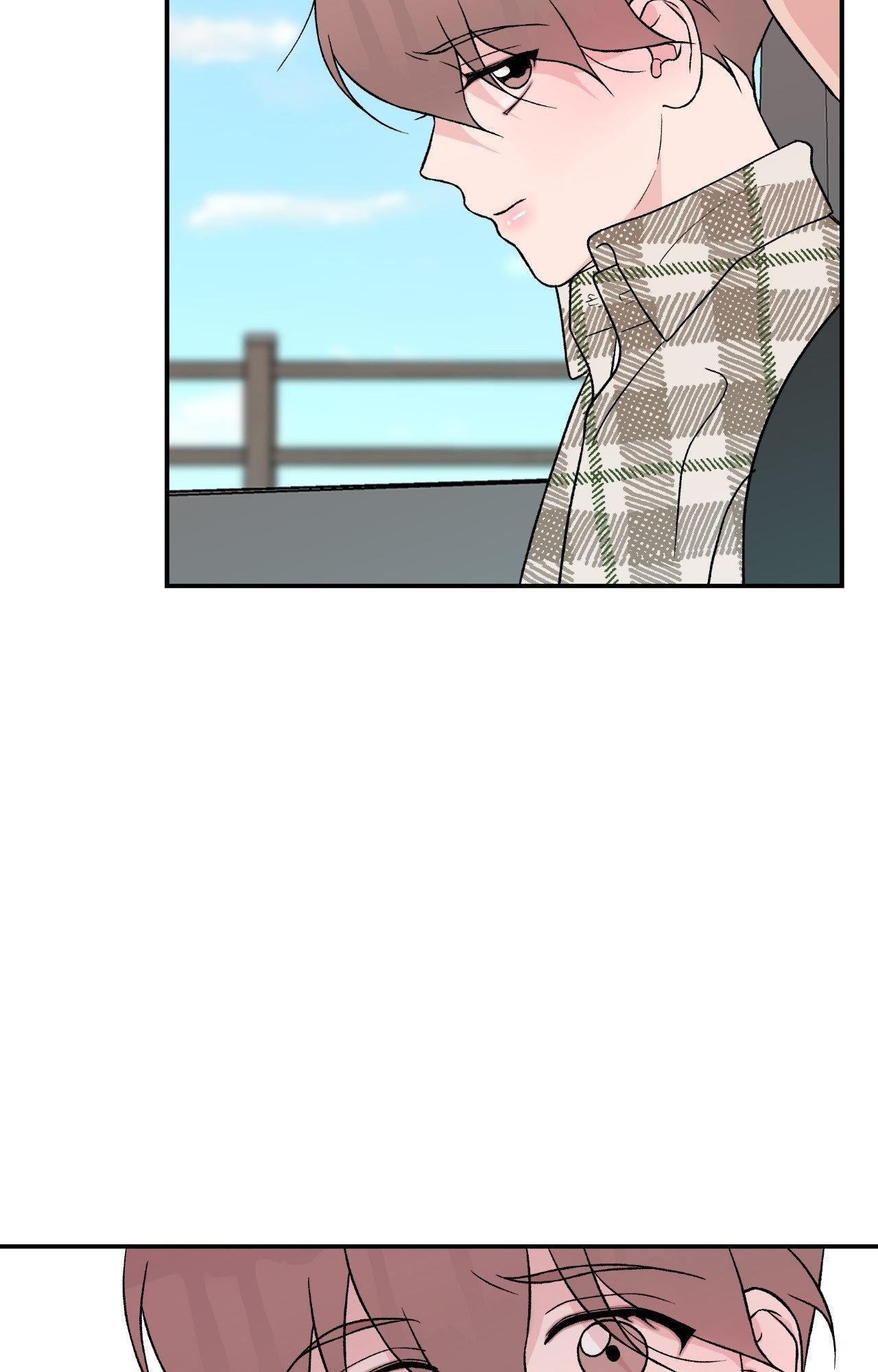 Flip Turn - Chapter 46 Page 50