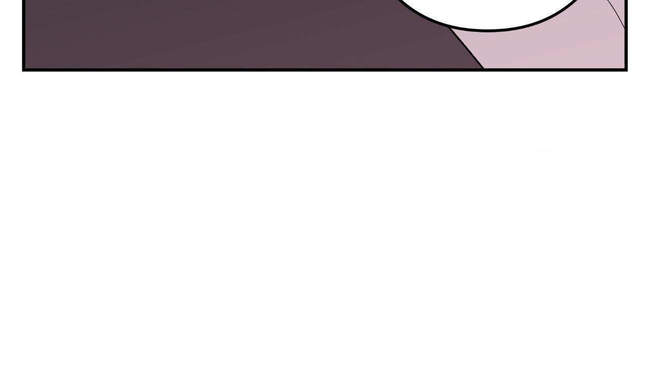 Flip Turn - Chapter 48 Page 45