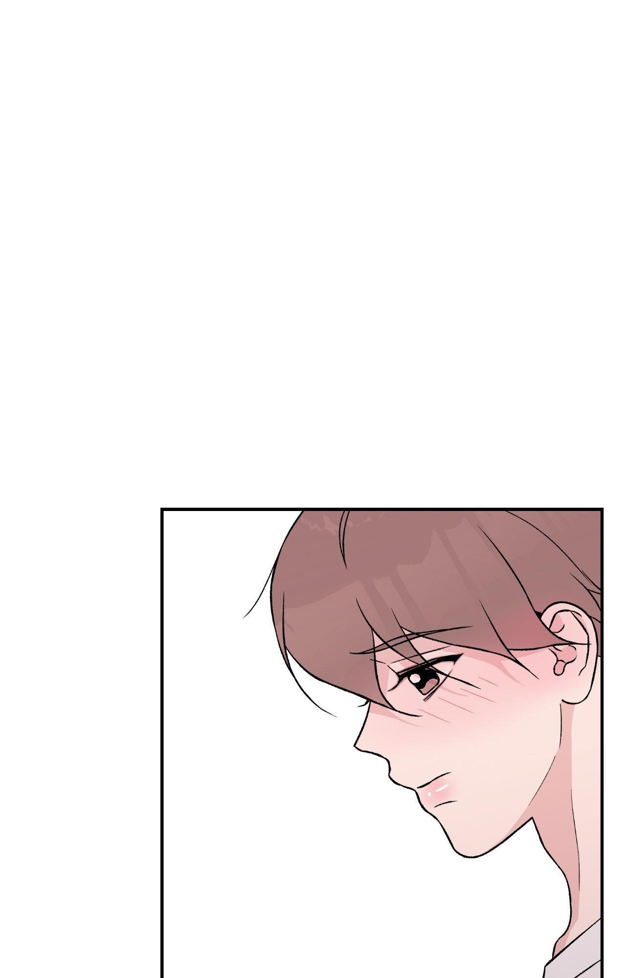 Flip Turn - Chapter 48 Page 57