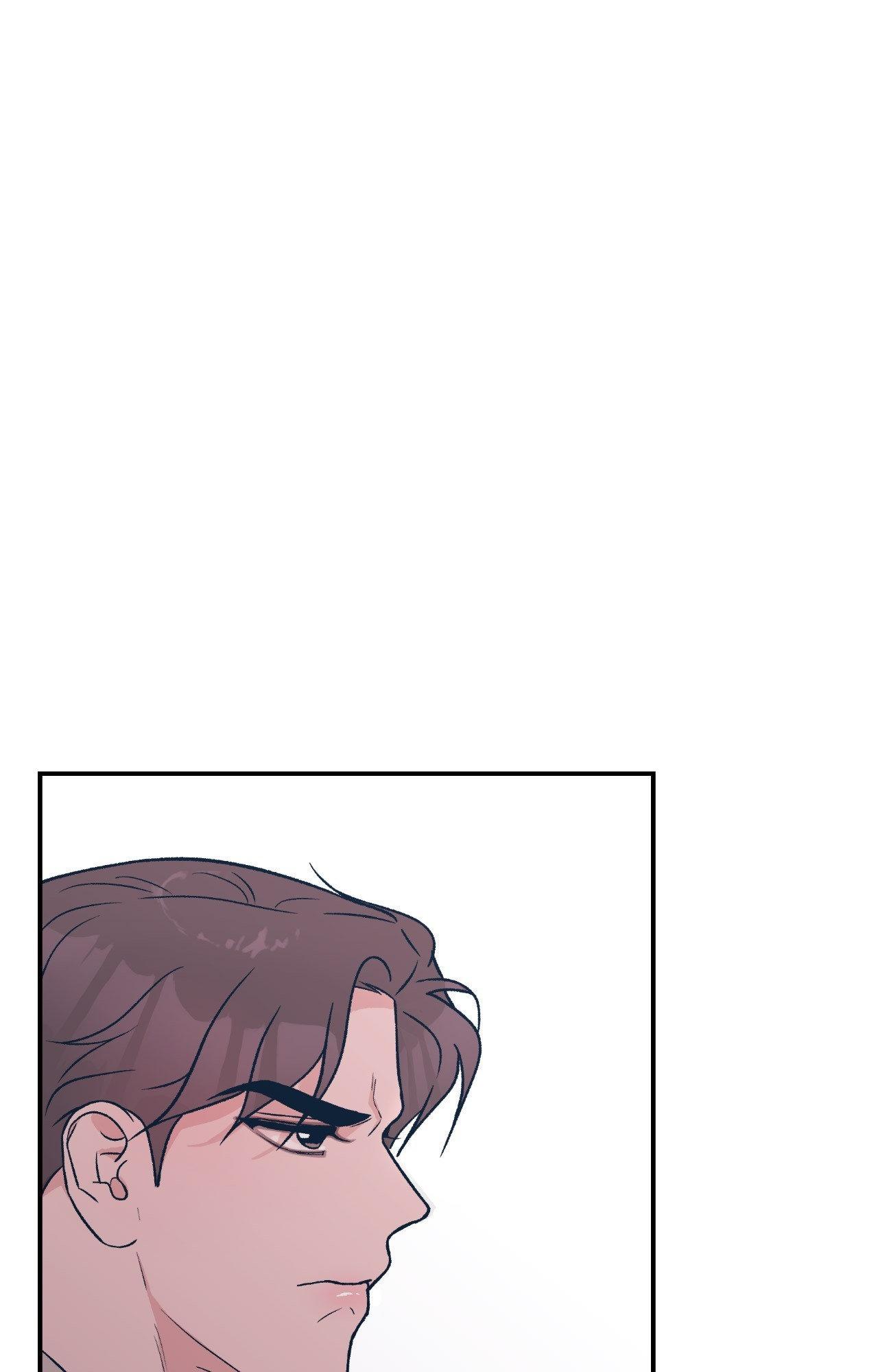 Flip Turn - Chapter 5 Page 2