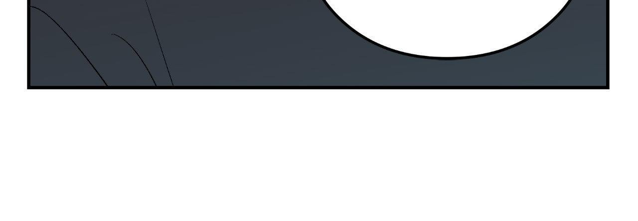 Flip Turn - Chapter 50 Page 12