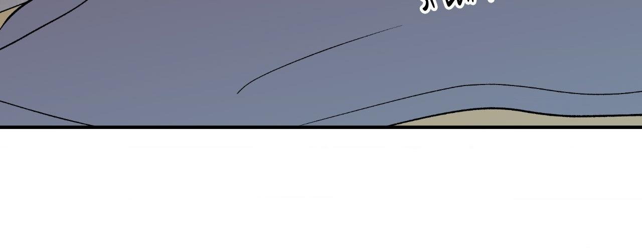 Flip Turn - Chapter 50 Page 43