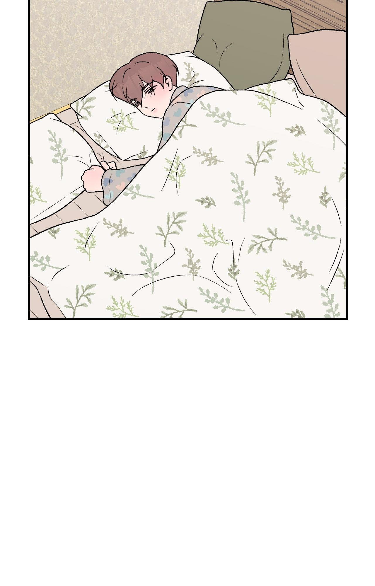 Flip Turn - Chapter 53 Page 4