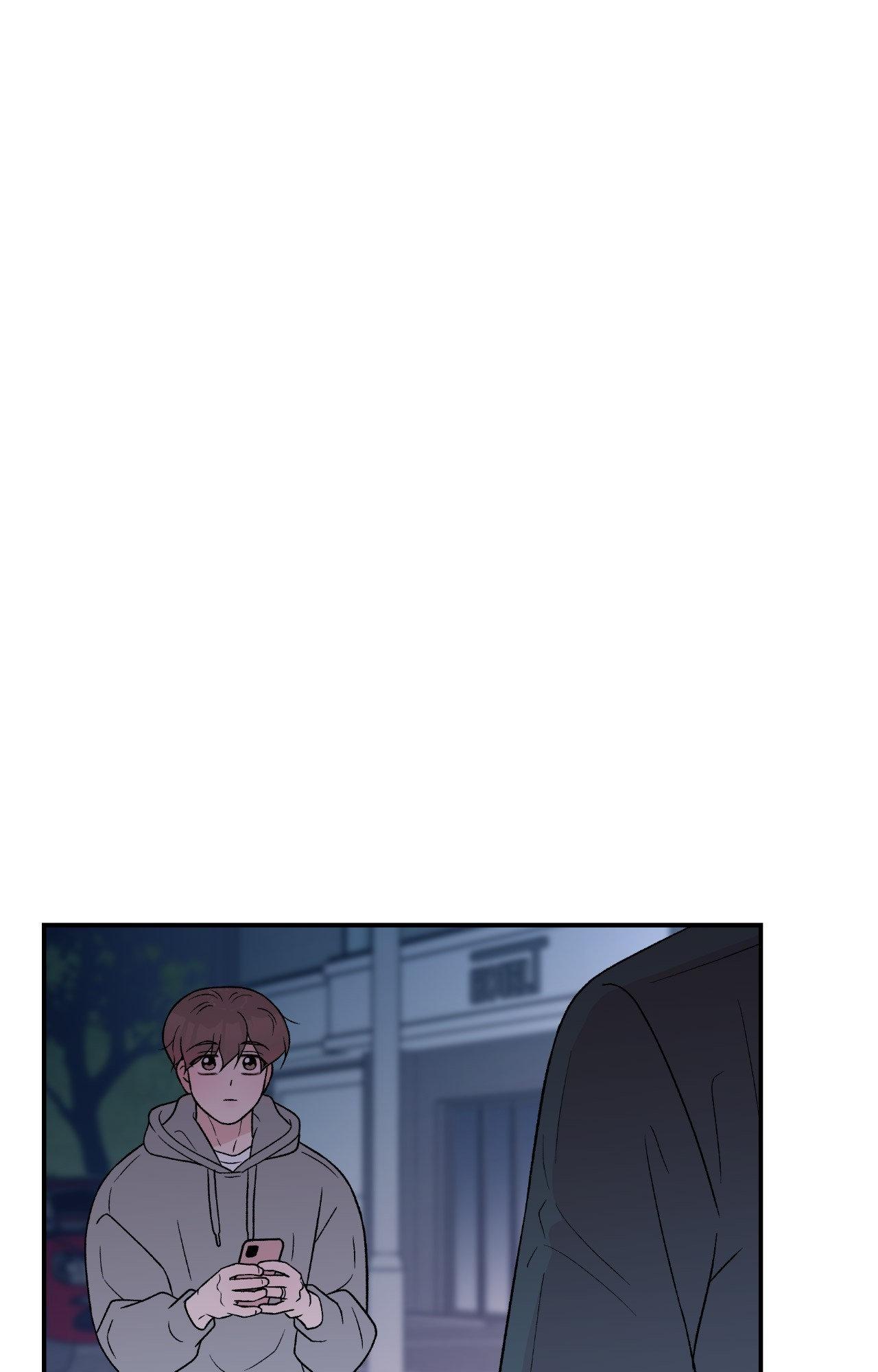 Flip Turn - Chapter 57 Page 55