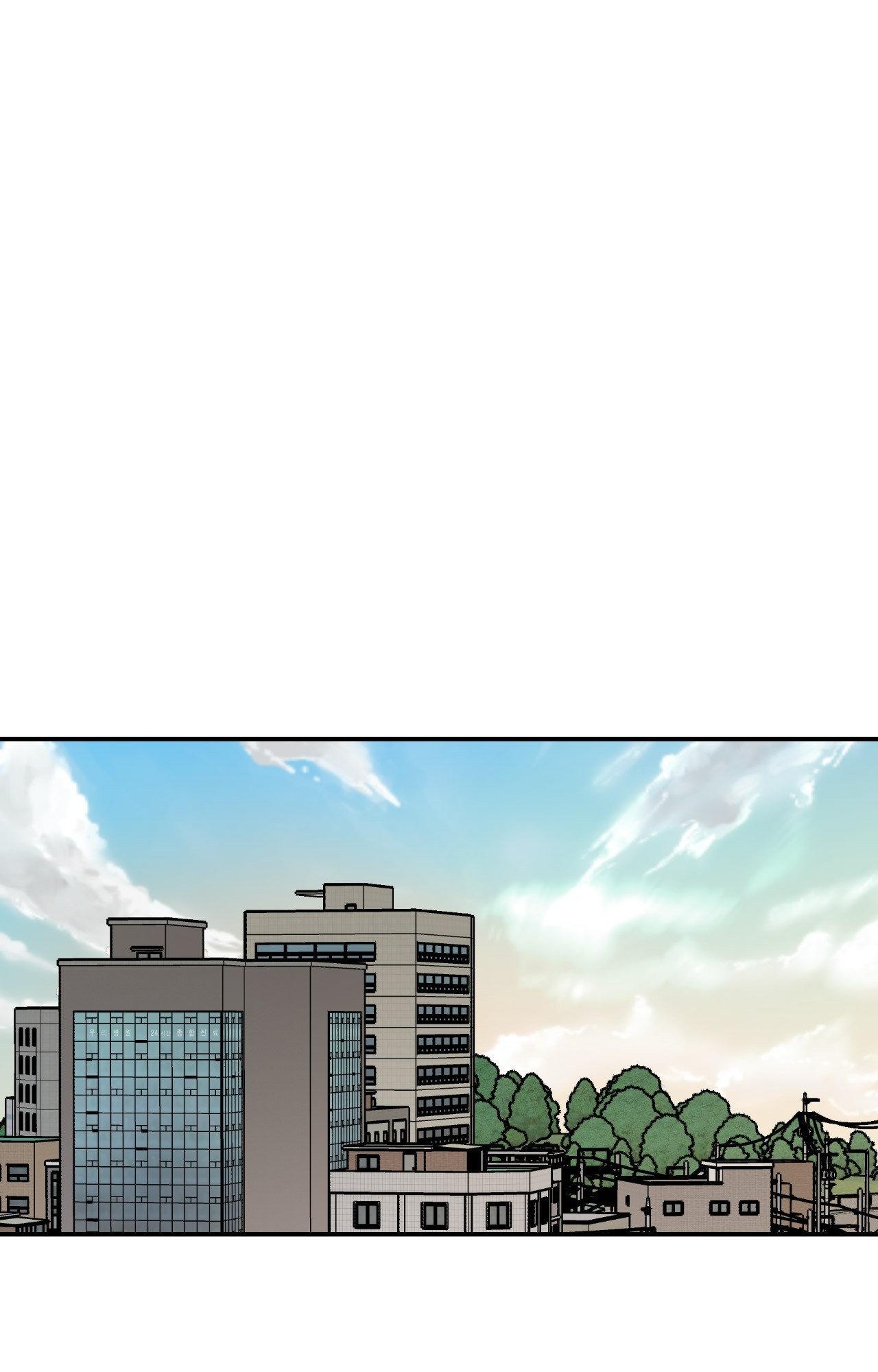 Flip Turn - Chapter 59 Page 37