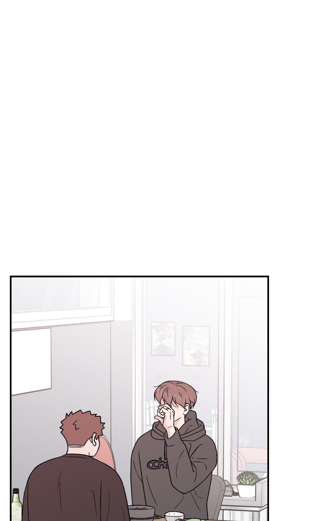 Flip Turn - Chapter 59 Page 45
