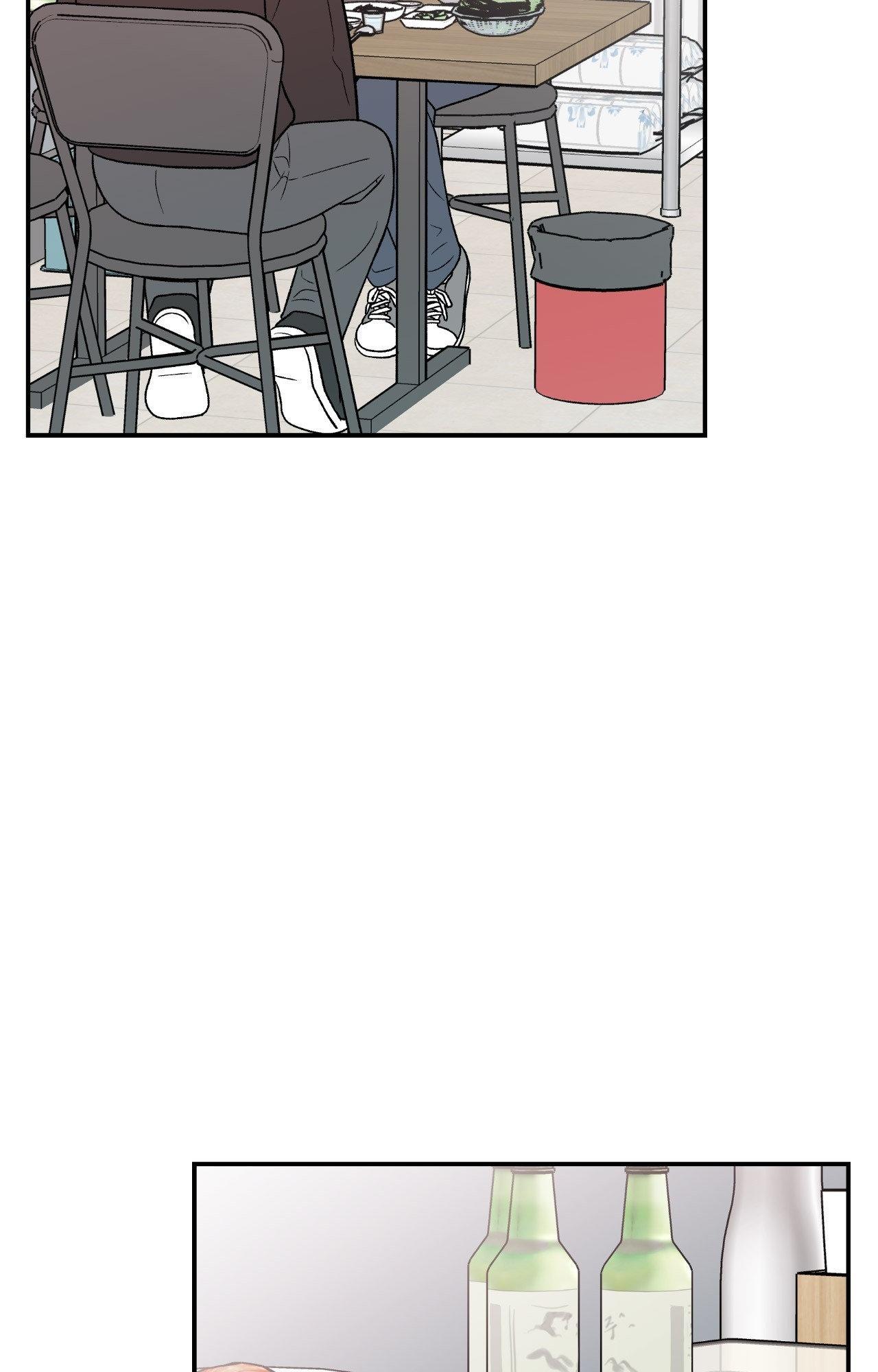 Flip Turn - Chapter 59 Page 46