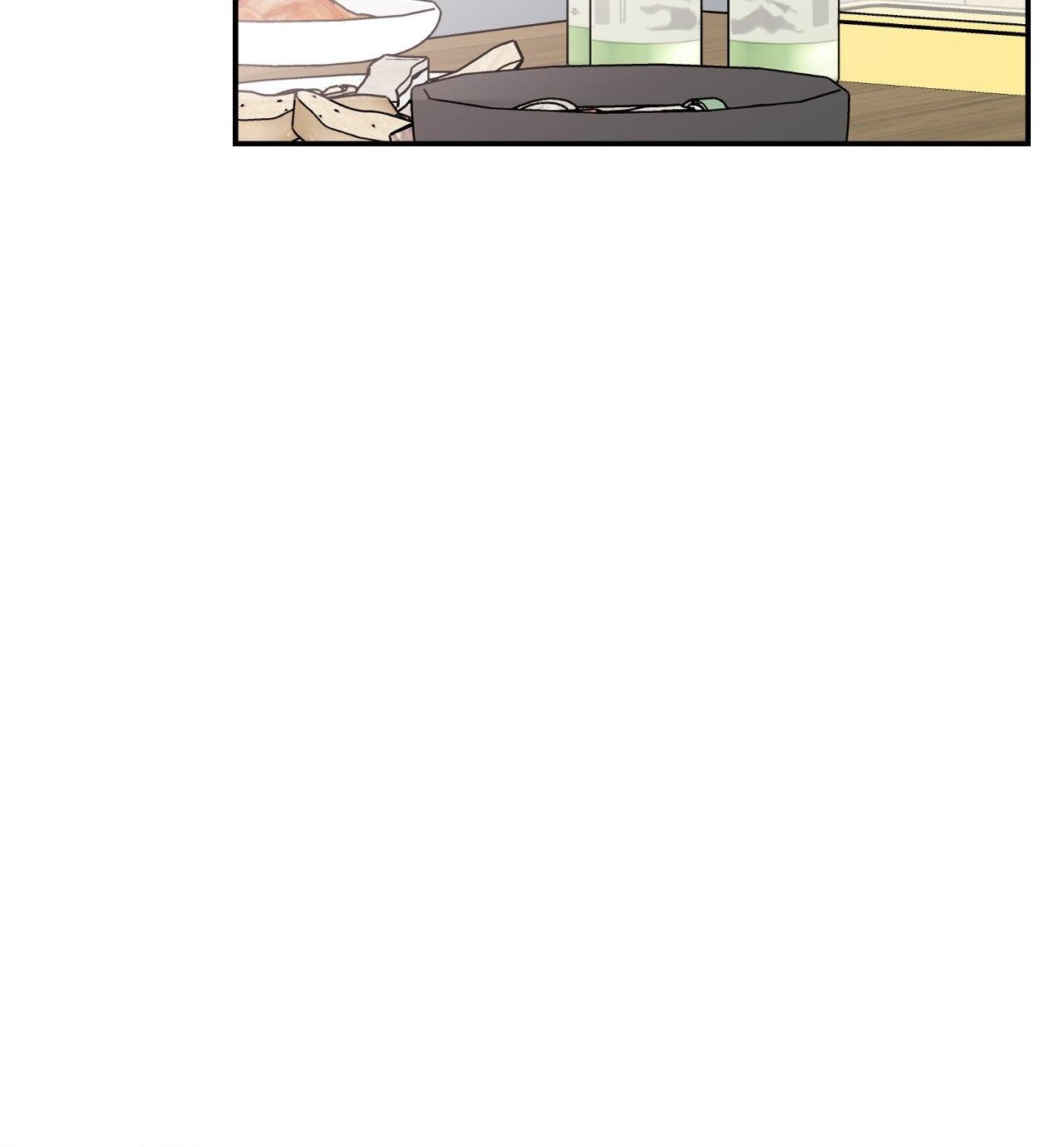 Flip Turn - Chapter 59 Page 47