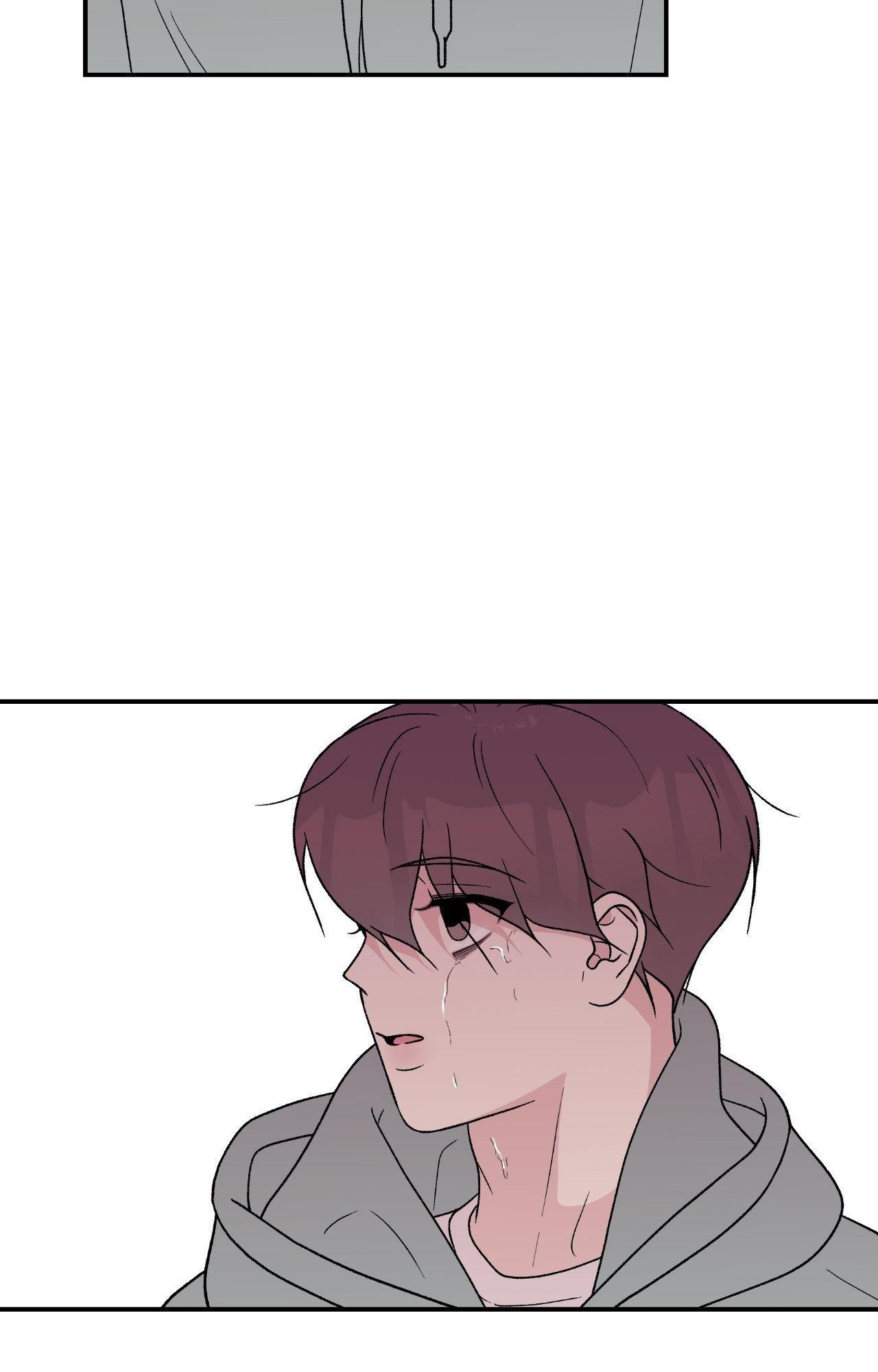 Flip Turn - Chapter 59 Page 6
