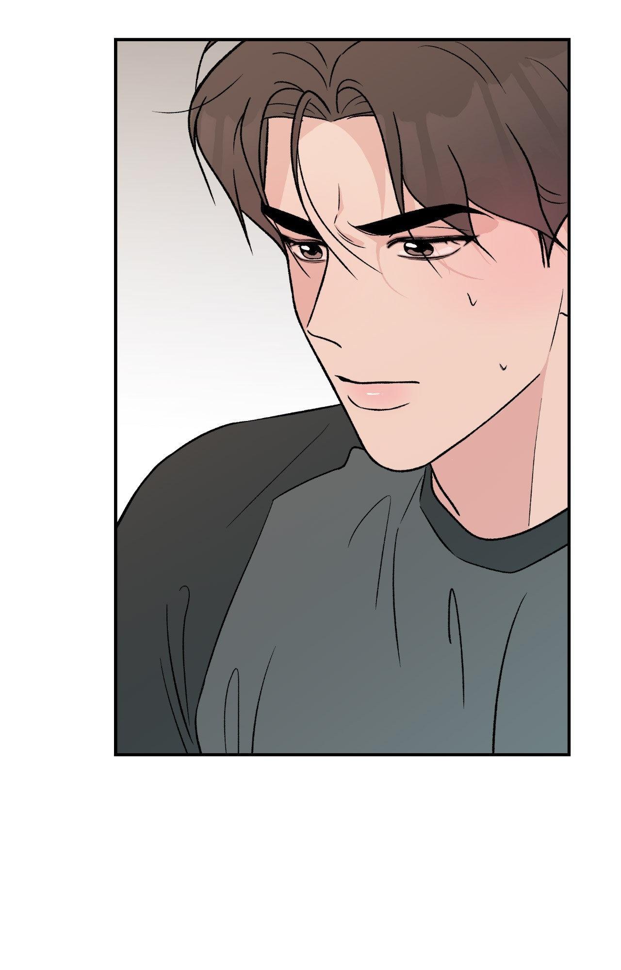 Flip Turn - Chapter 6 Page 62