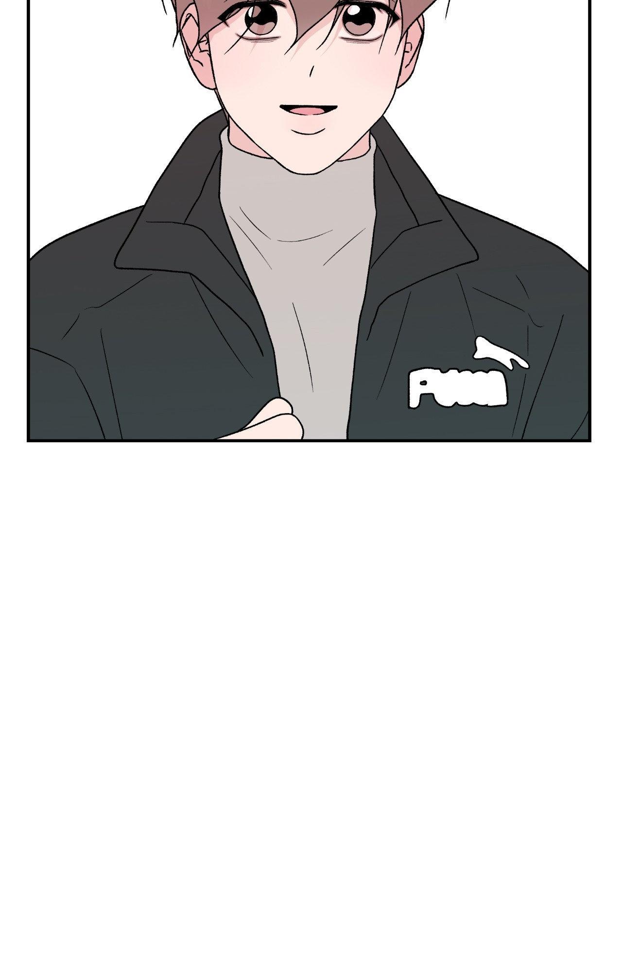 Flip Turn - Chapter 60 Page 10