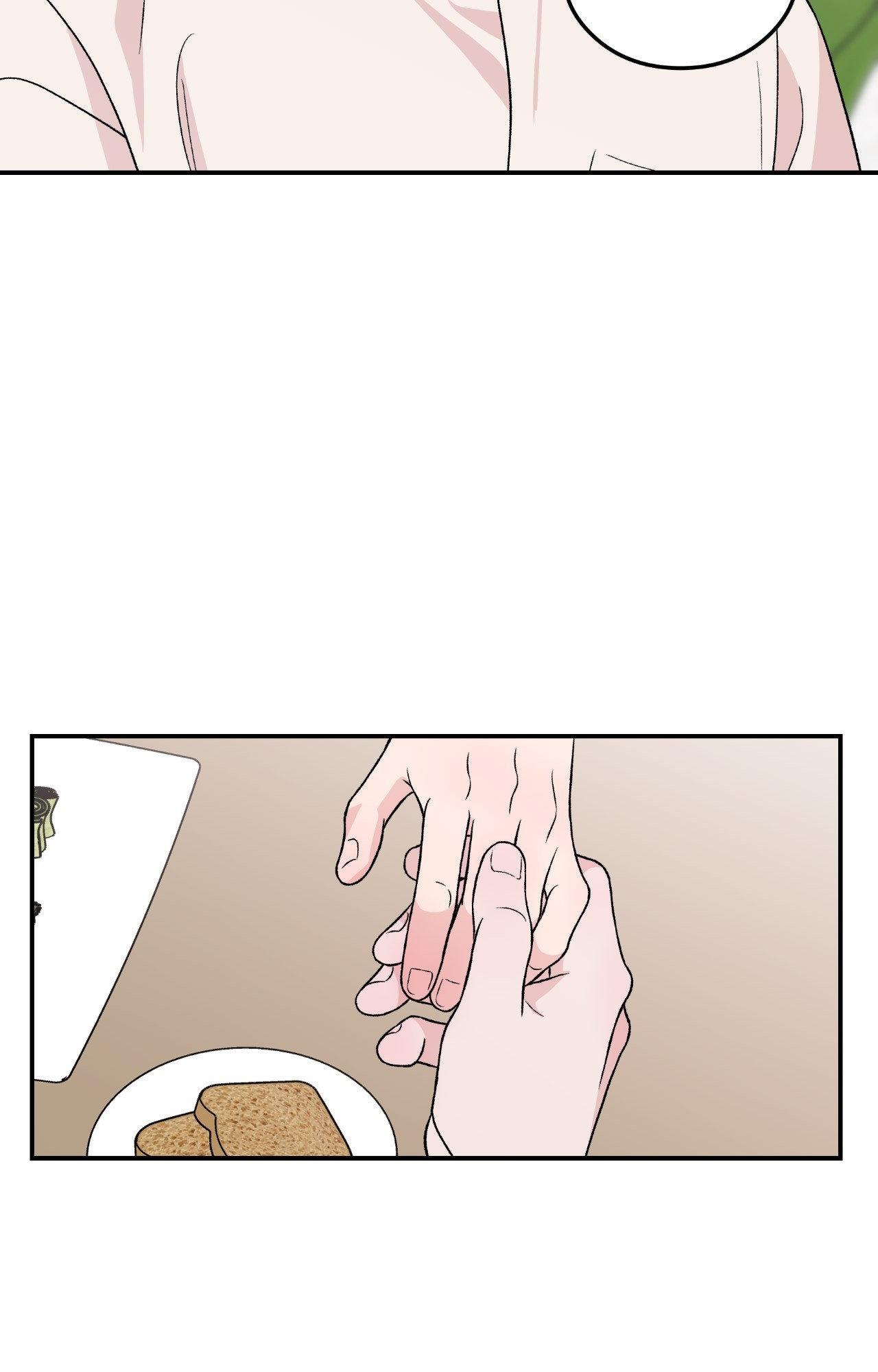 Flip Turn - Chapter 63 Page 43