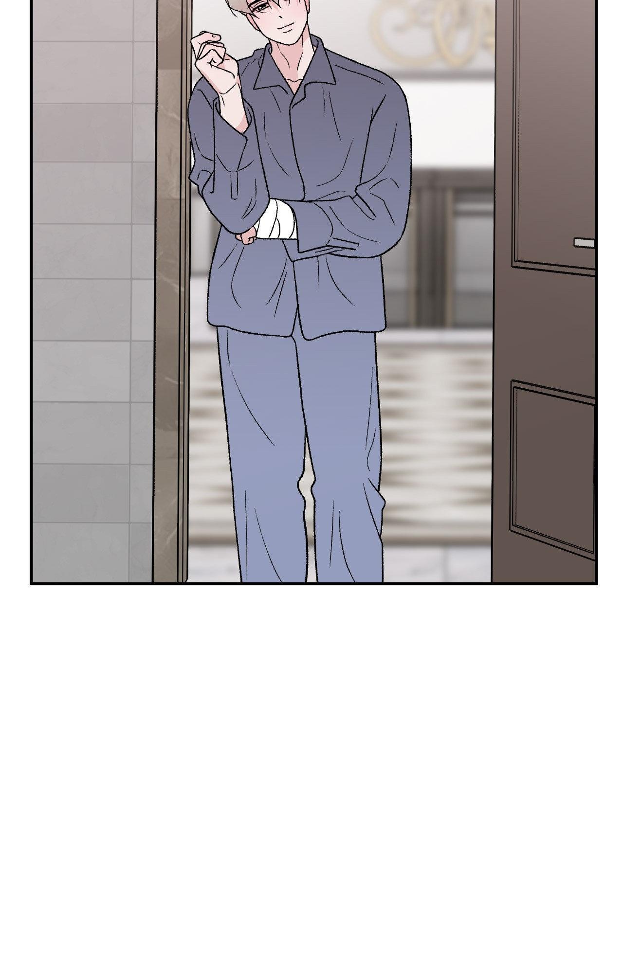 Flip Turn - Chapter 63 Page 5
