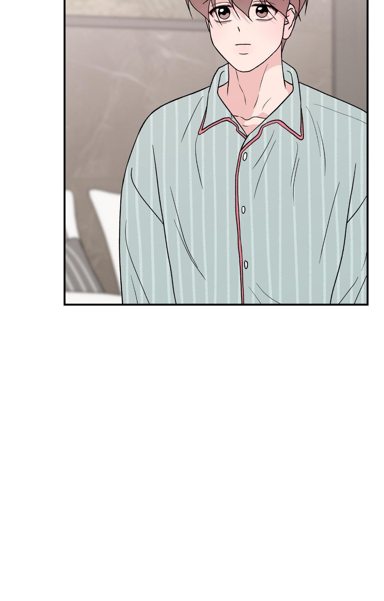 Flip Turn - Chapter 63 Page 7