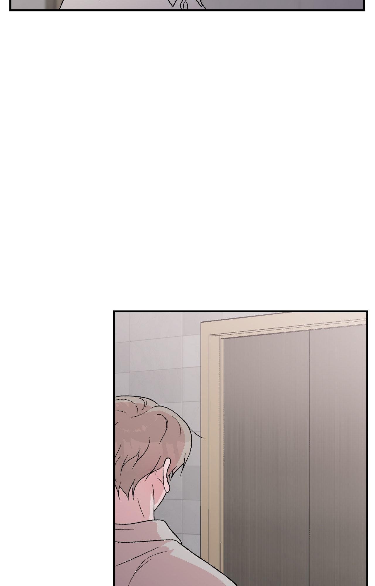 Flip Turn - Chapter 64 Page 17