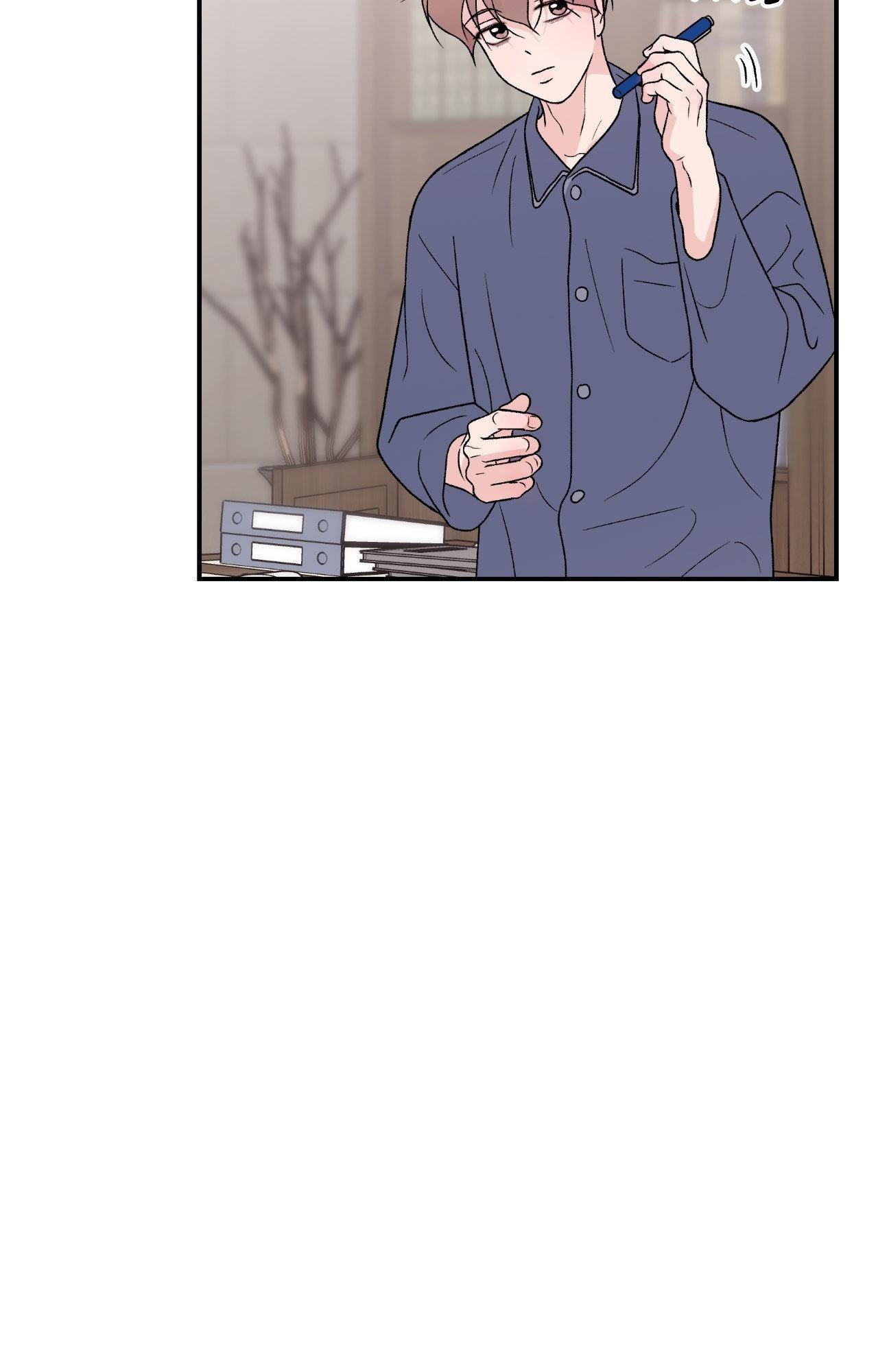 Flip Turn - Chapter 64 Page 8