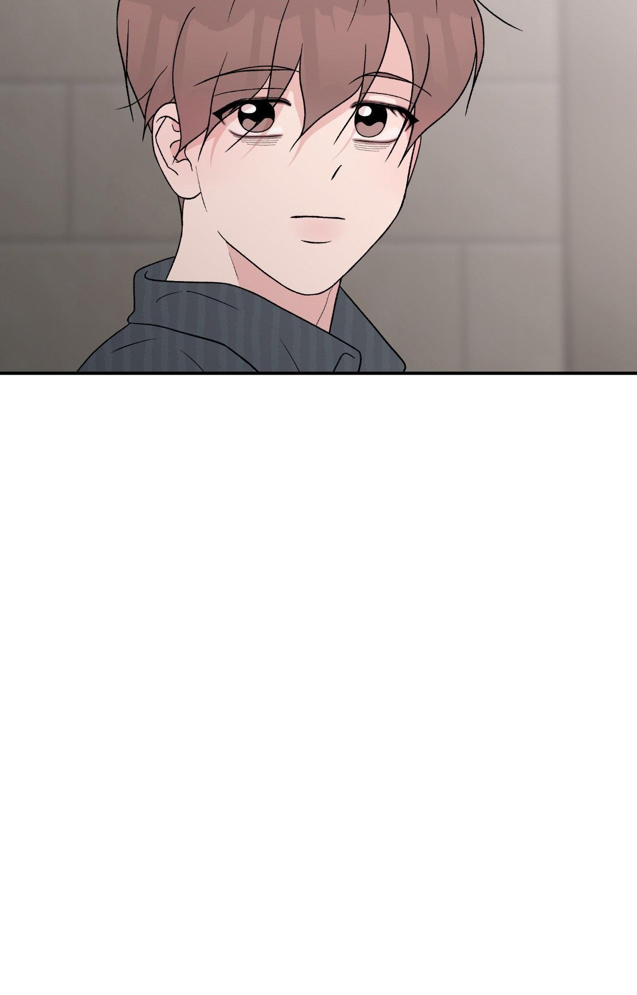 Flip Turn - Chapter 66 Page 51
