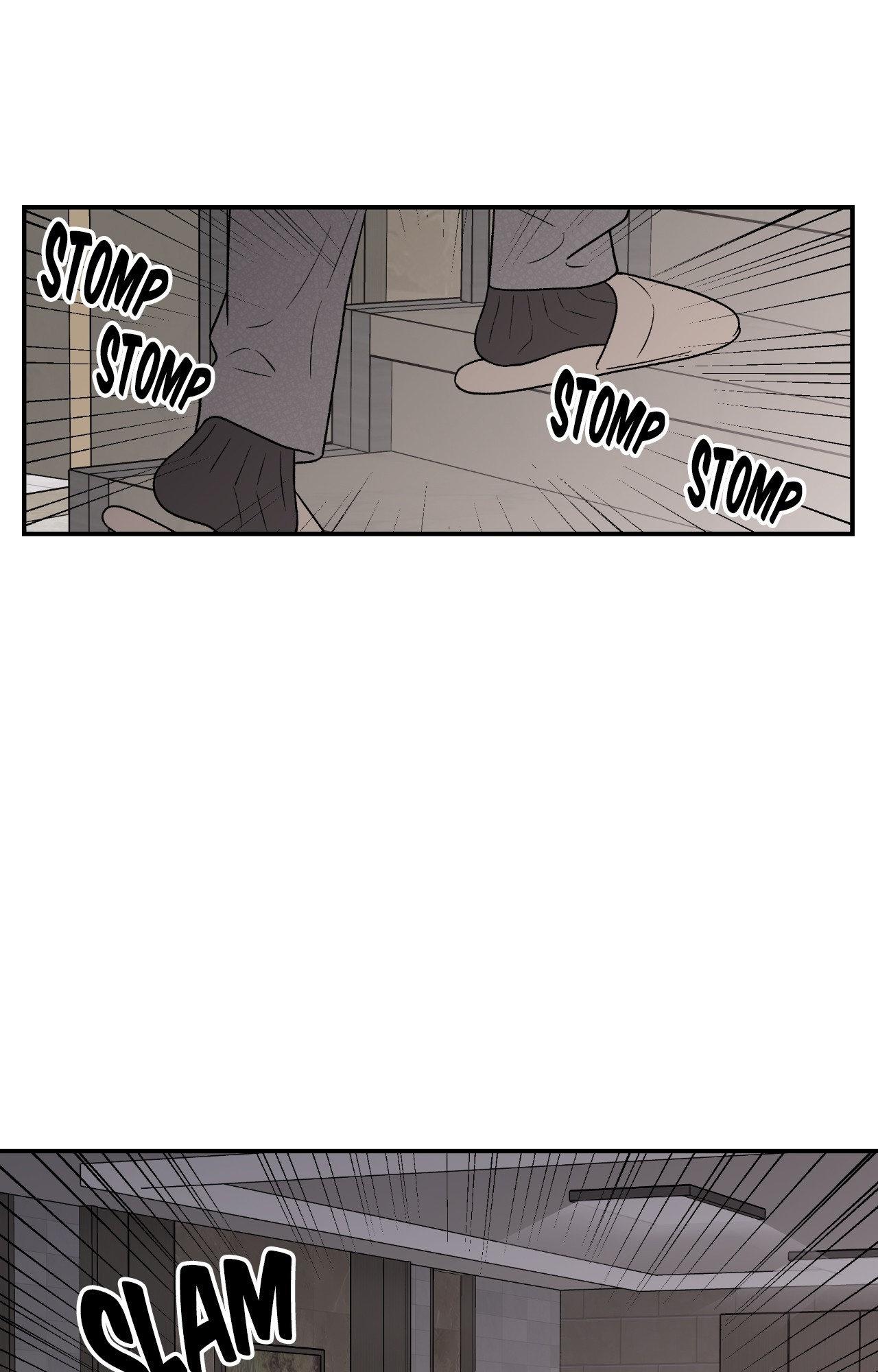 Flip Turn - Chapter 67 Page 25