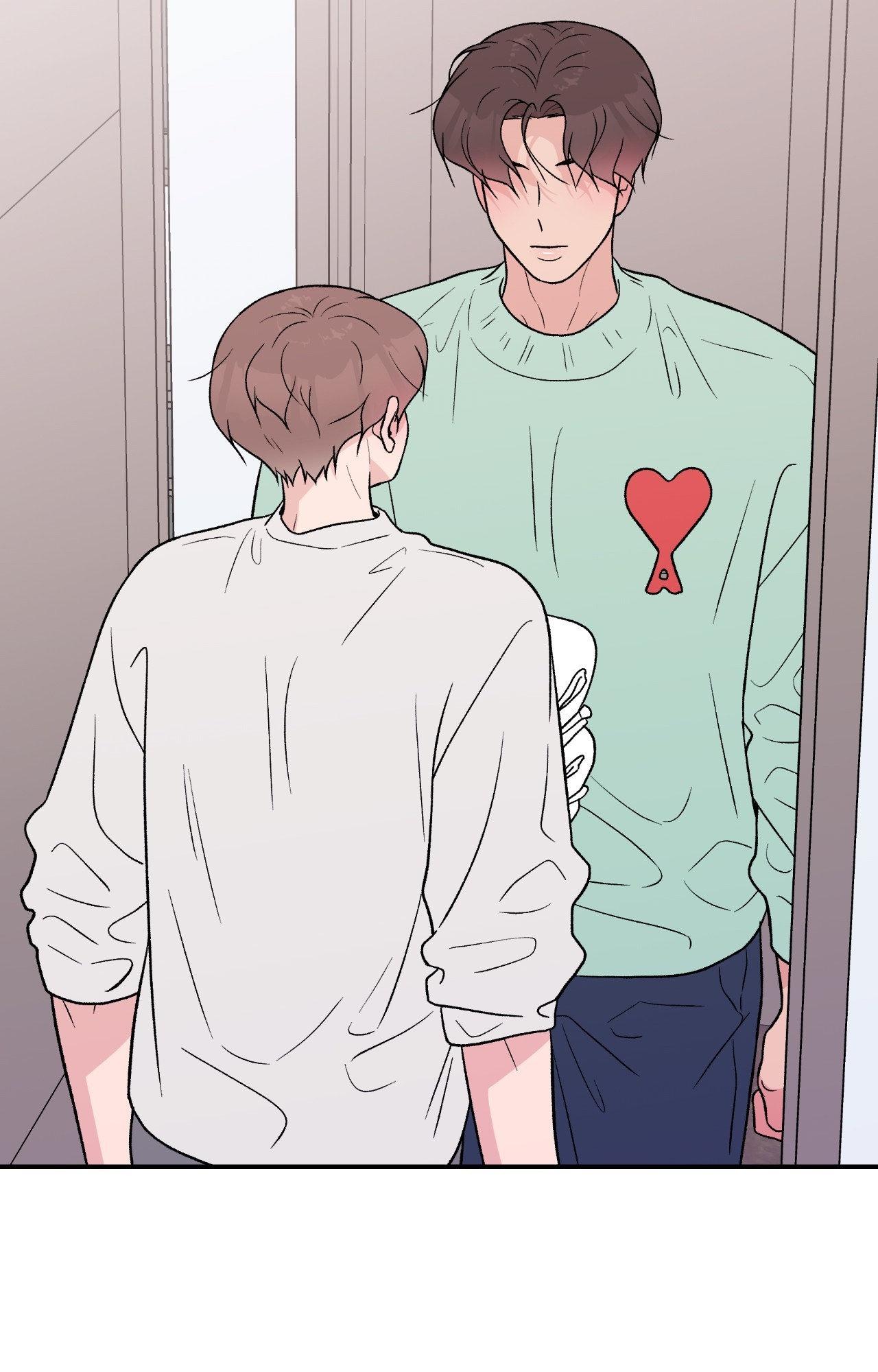 Flip Turn - Chapter 72 Page 15