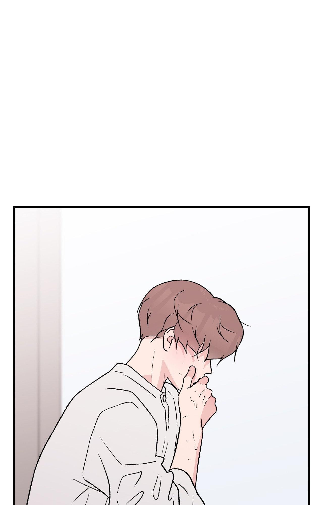 Flip Turn - Chapter 72 Page 5