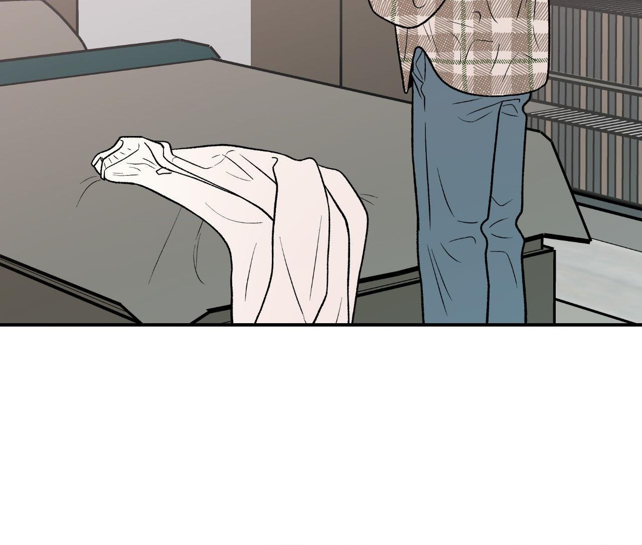 Flip Turn - Chapter 73 Page 12