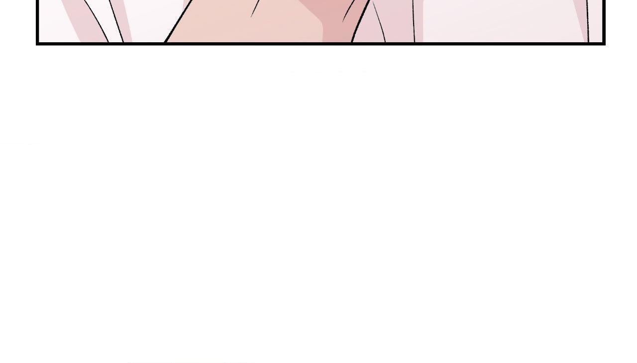 Flip Turn - Chapter 73 Page 58