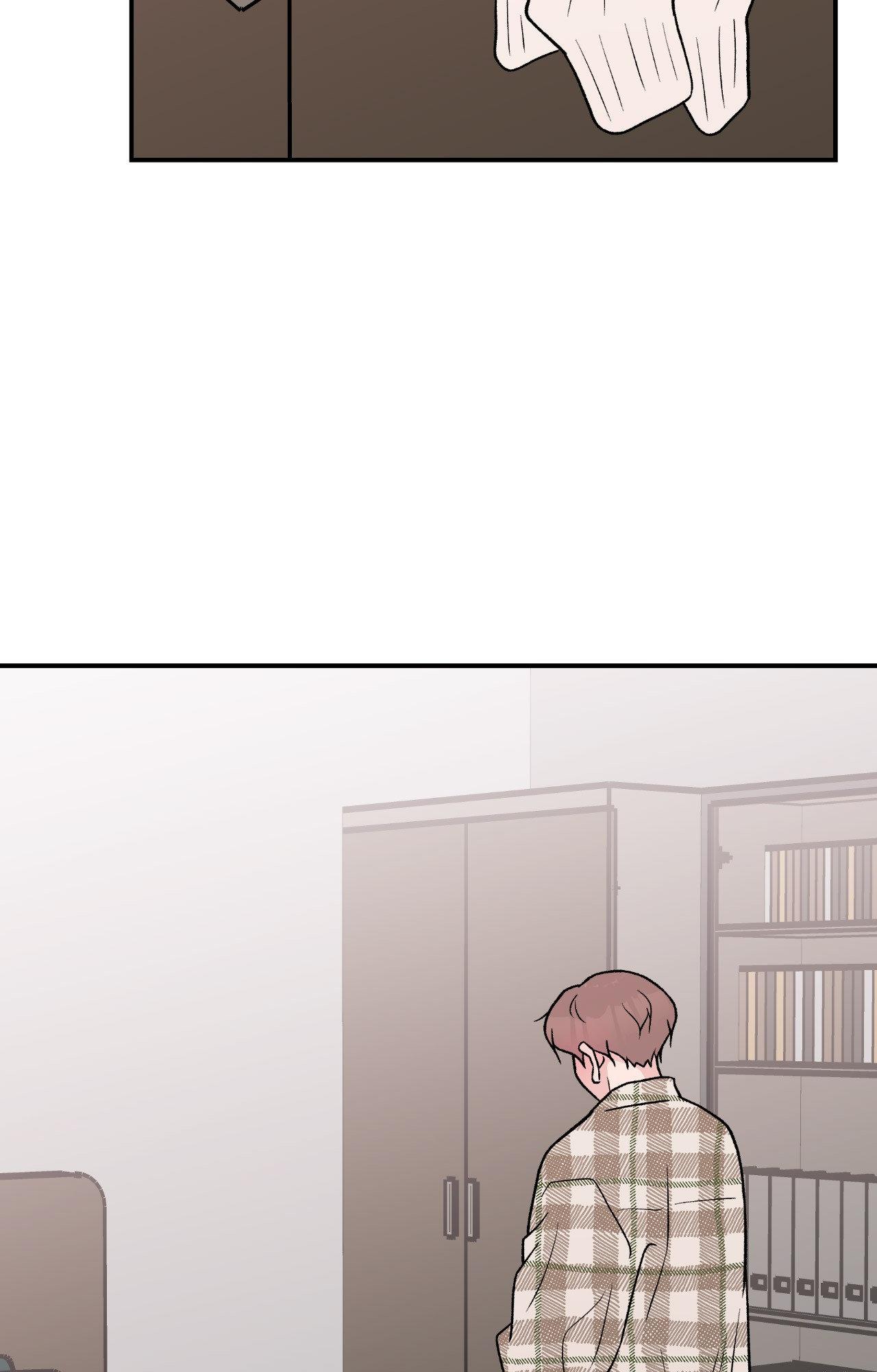 Flip Turn - Chapter 74 Page 11