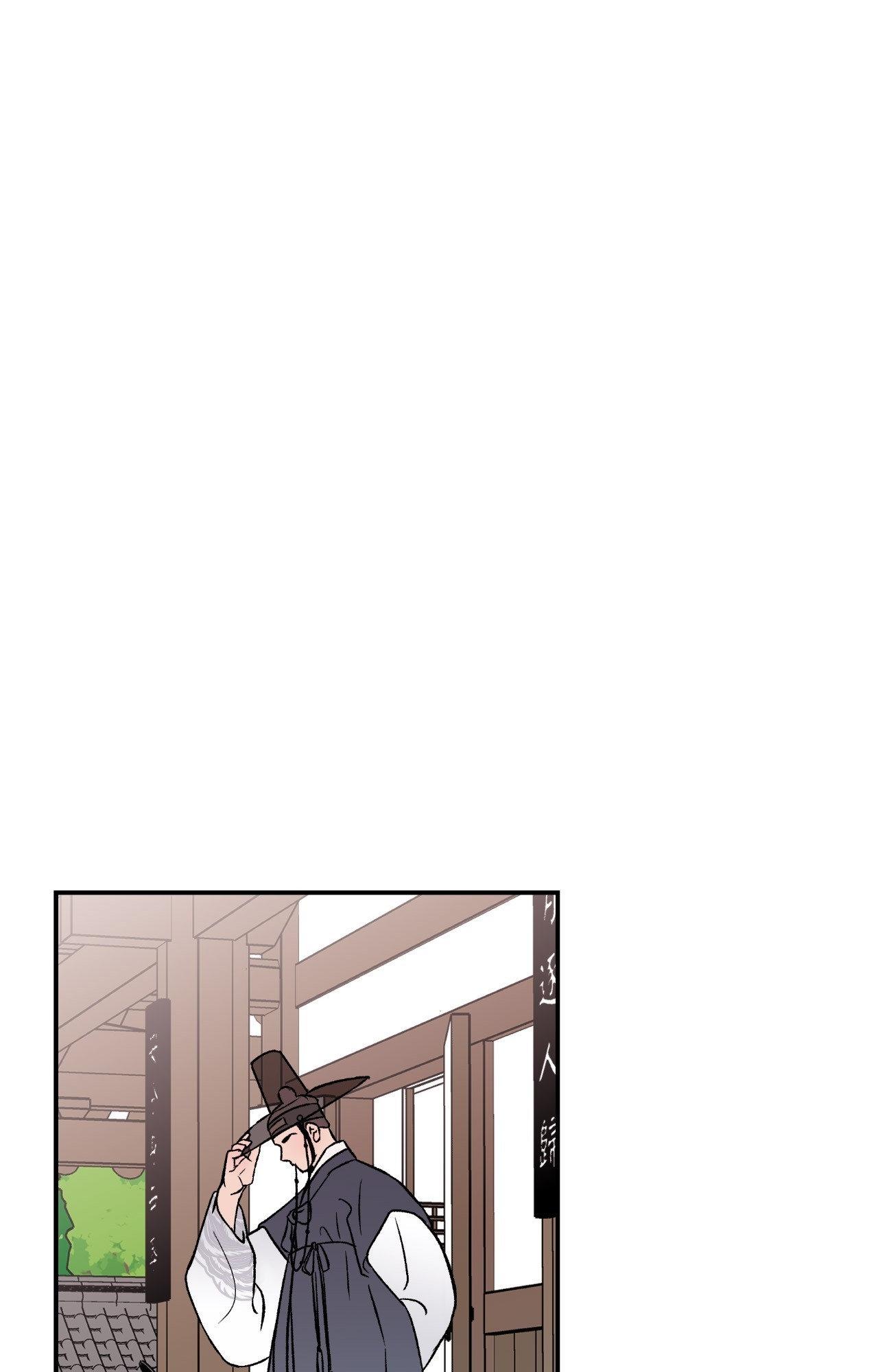 Flip Turn - Chapter 80.2 Page 8