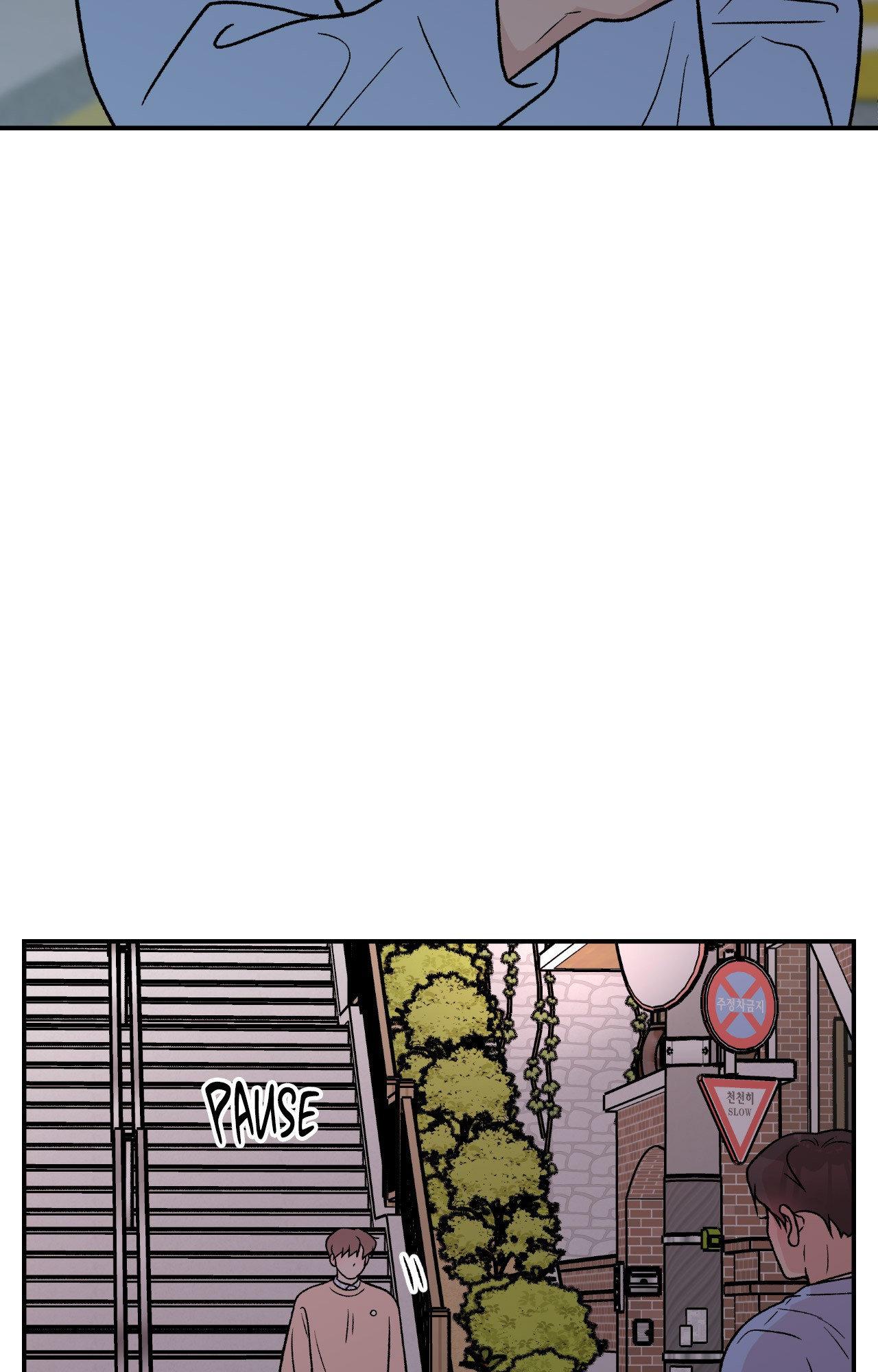 Flip Turn - Chapter 81 Page 26