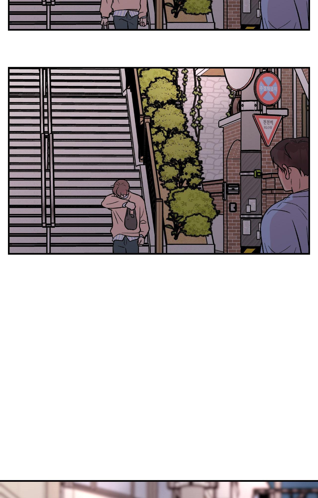 Flip Turn - Chapter 81 Page 27