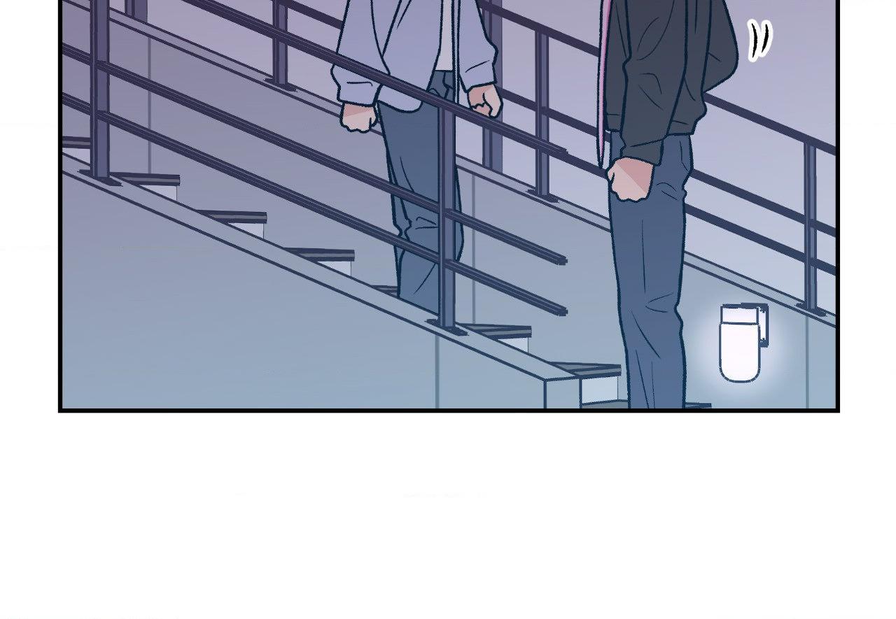 Flip Turn - Chapter 83 Page 12