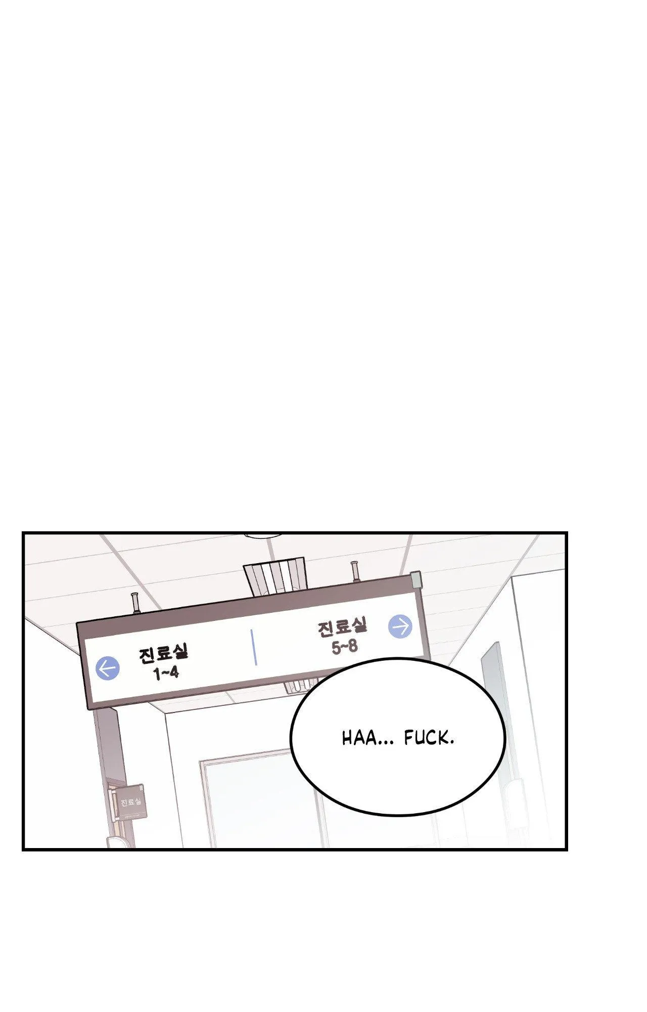 Flip Turn - Chapter 92 Page 2