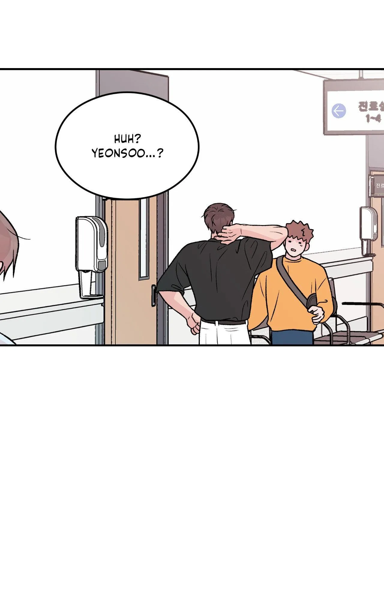 Flip Turn - Chapter 92 Page 6
