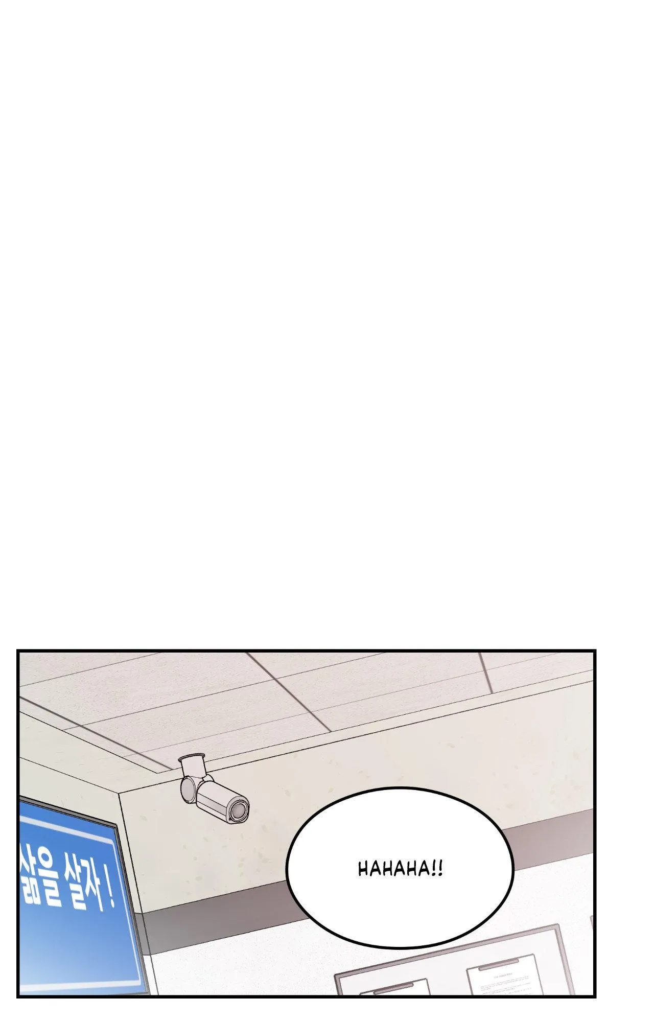 Flip Turn - Chapter 93 Page 2
