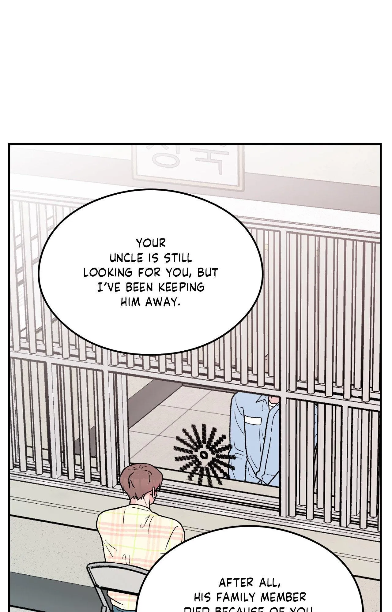 Flip Turn - Chapter 93 Page 29