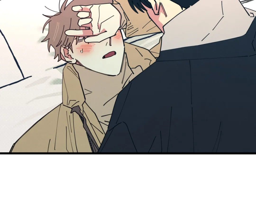 Courtside Courtship - Chapter 10 Page 32