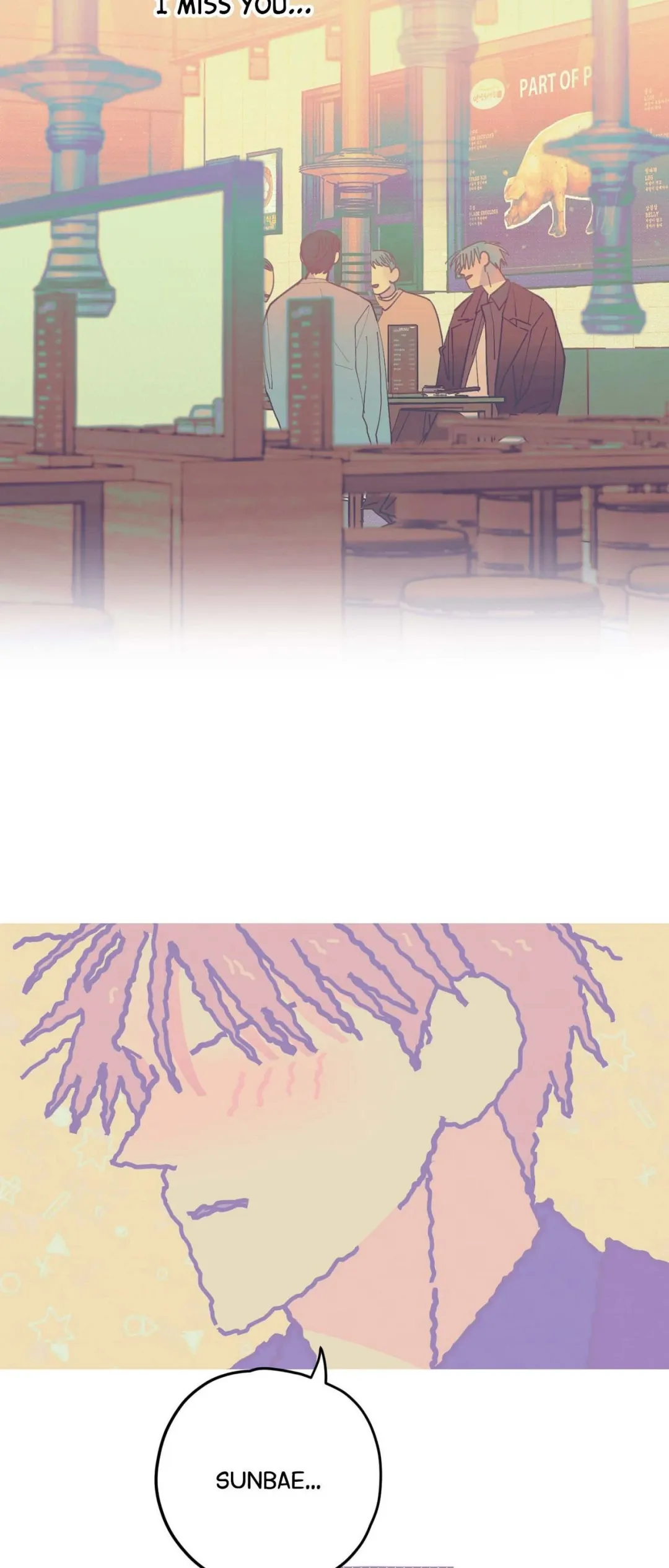 Courtside Courtship - Chapter 18 Page 33